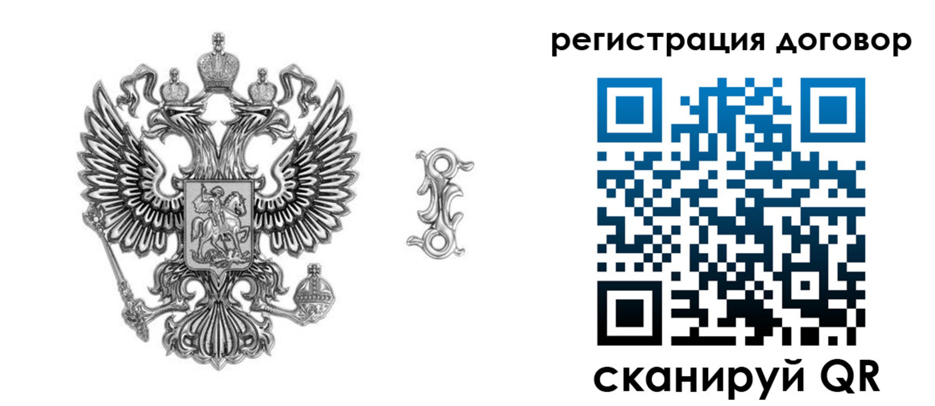 прописка для кредита в Абазе